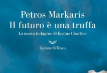 Il Futuro è una truffa – Recensione del nuovo romanzo di Petros Markaris -Ventesima indagine di Kostas Charitos